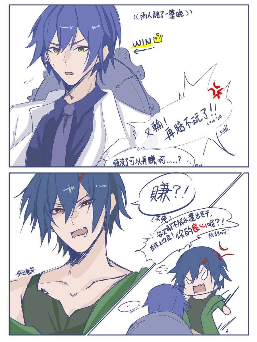 zhuytng16740330's tweet image. &amp;lt;&amp;lt;Bet × Call&amp;gt;&amp;gt;
：錢沒了可以再賺，那良心沒了呢？
：良心沒了賺更多了^^
～
突然想畫他們就簡單摸了下👉👈
隨便看就好但如果你也嗑豪賭組那我會很開心🫶

#KAITO #Bet #Call