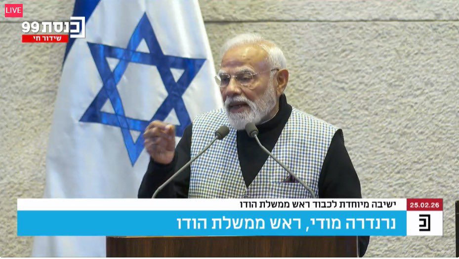 יהל פרג' tweet media