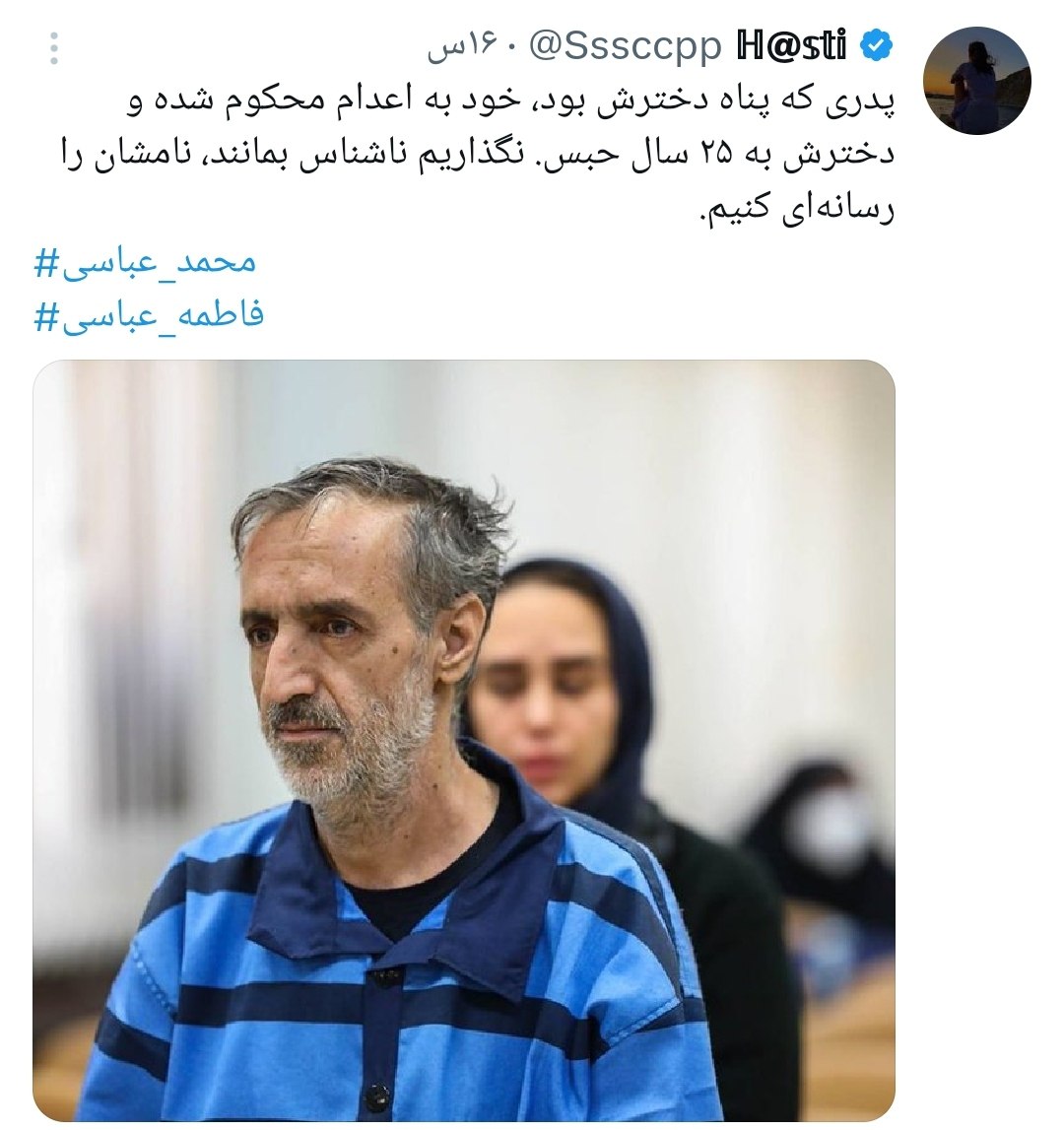 ایزد طلایی tweet media