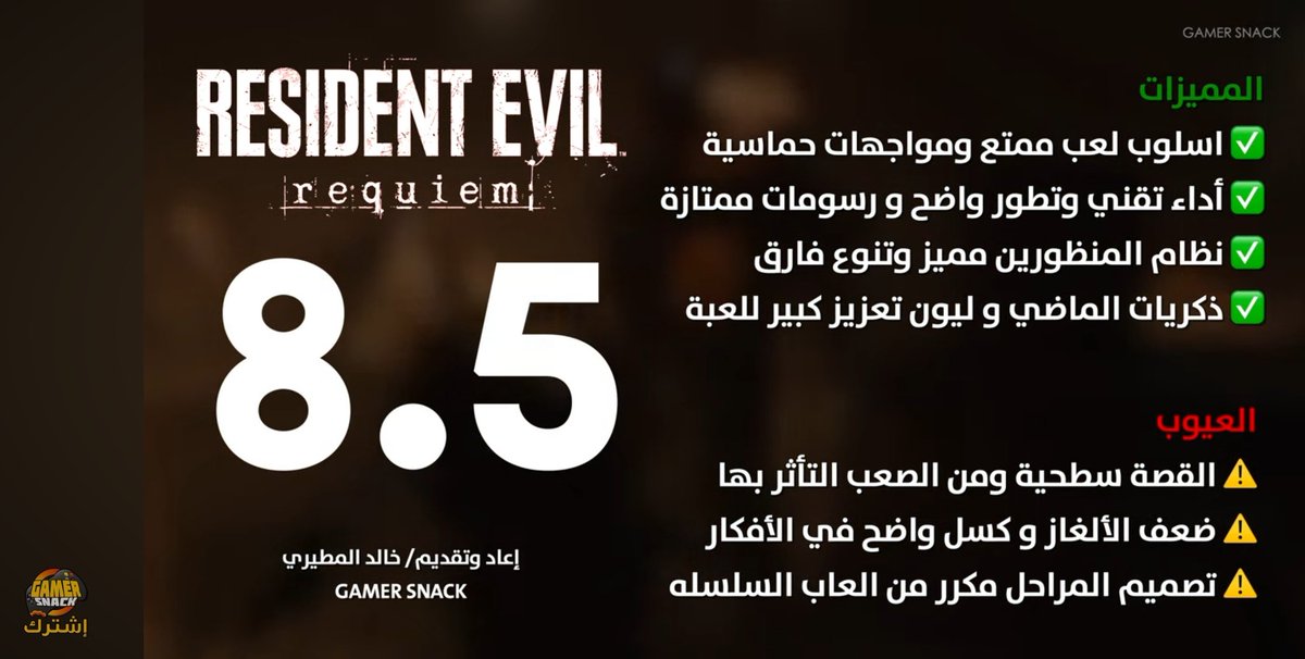 فينوم tweet media