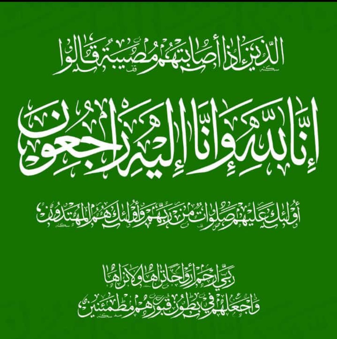 alkhatri2008's tweet photo. @Rassd_24 https://t.co/BM1d9RJe3o