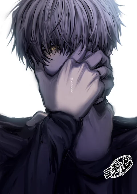 息