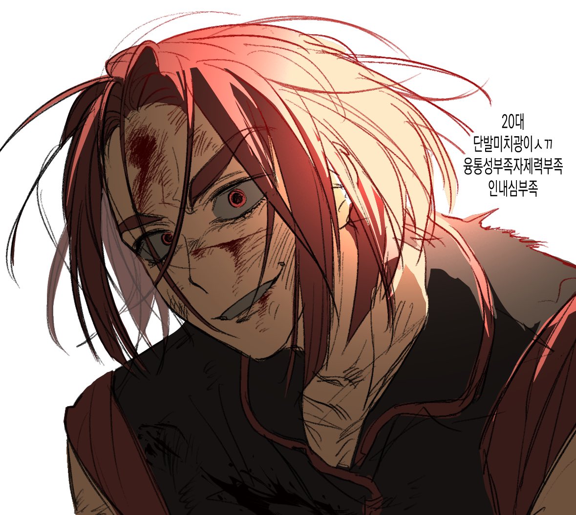 dokkigim38's tweet photo. 20대피나옴꼬질함주의 https://t.co/LctTBXlFdj