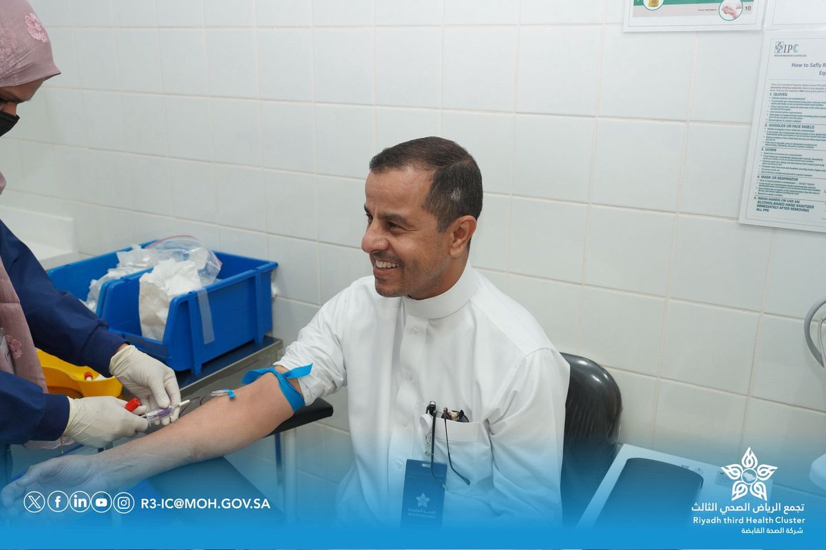 تجمع الرياض الصحي الثالث tweet media