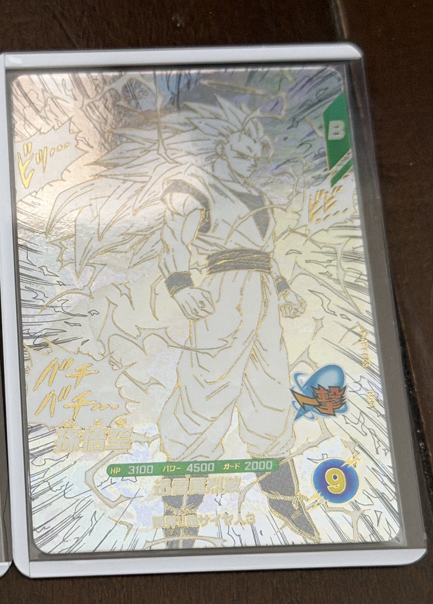 ぷぷ (@gdKQGG5DUhhrSeS) / Posts / X