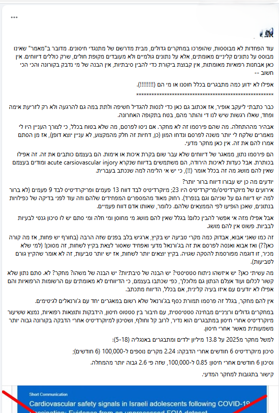 Yaakov Ophir, PhD tweet media