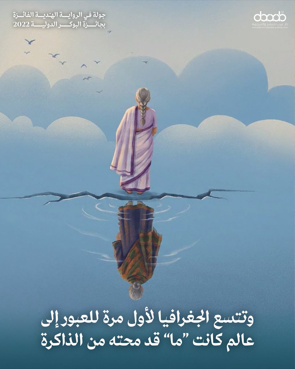 دار عرب للنشر والترجمة tweet media