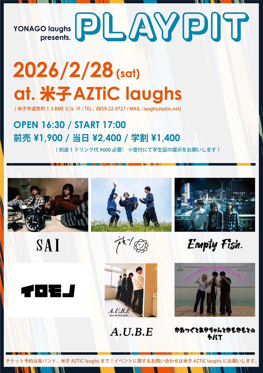 放ツ@5/3松江canova tweet media