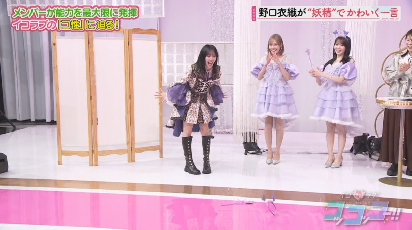 いおさんwwwwwwwwwww #イコラブコッコッコー #野口衣織
