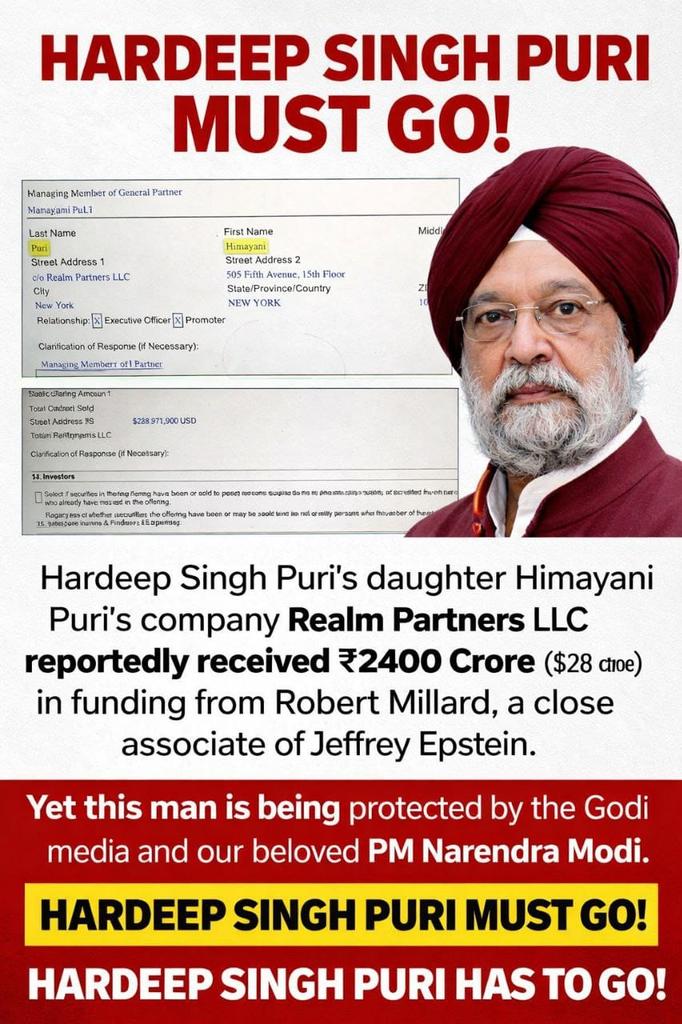 Puri must go 

#BesharmPM