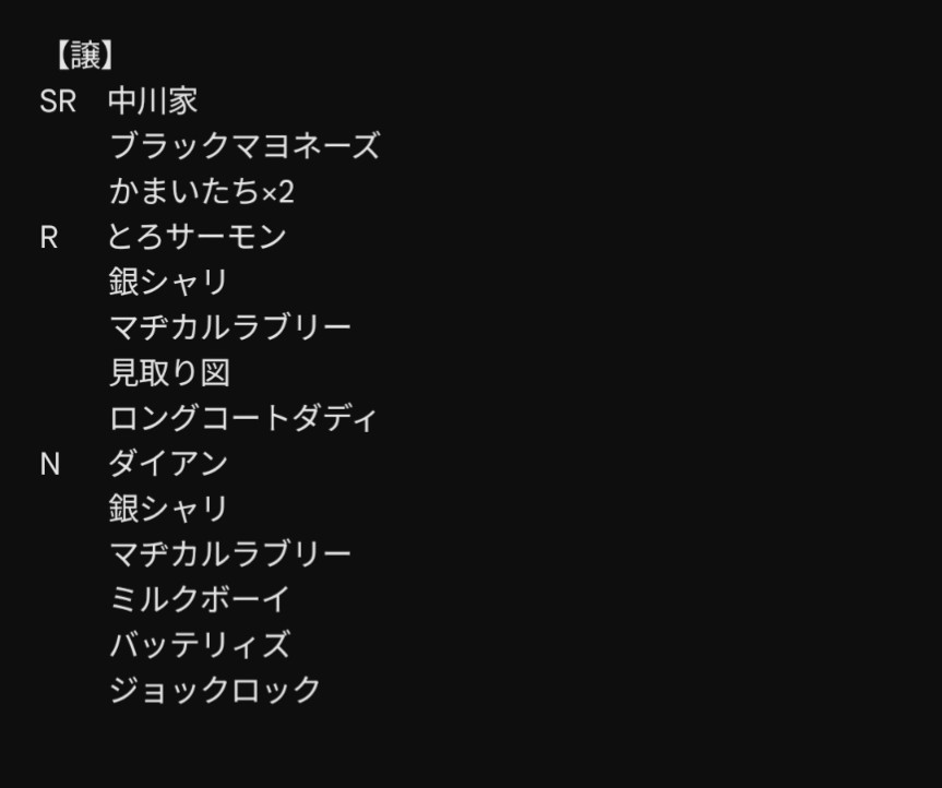 ごん tweet media