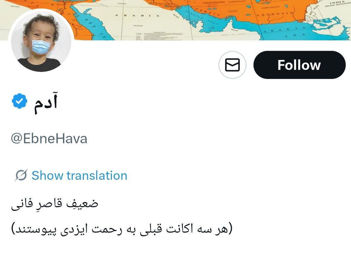 🐦🔥 سومین پر سیمرغ 🐦🔥 tweet media