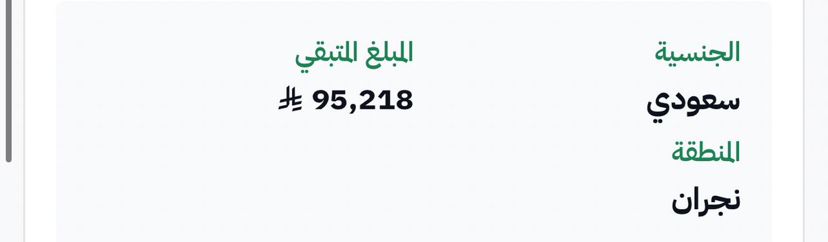 باااااااااااااقي 218 ريال فقط 
وندخل رقم جديد💪🏻 .
اتركوا لكم أثر طيّب وتأكدوا ان الصدقه في هالشهر الفضيل عظيّمه والأجور مُضاعفه لاتفوتون على أنفسكم عظيم هالفُرص ، لعل ريال تدفعه يدفع الله عنك به بلاء فالدُنيا و كَرب فالآخره ، اسعوا ولو برتويت فالدال على الخير كفاااعله❤️