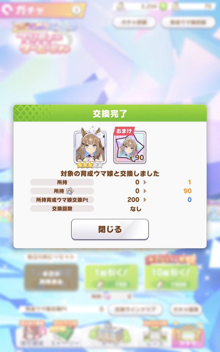tate_38's tweet photo. 無事天井 https://t.co/2Ed04bjgmB