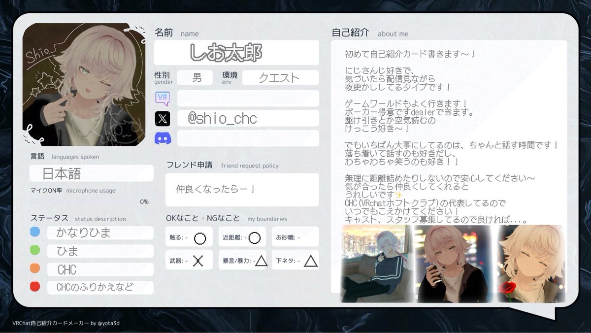 しお太郎 tweet media
