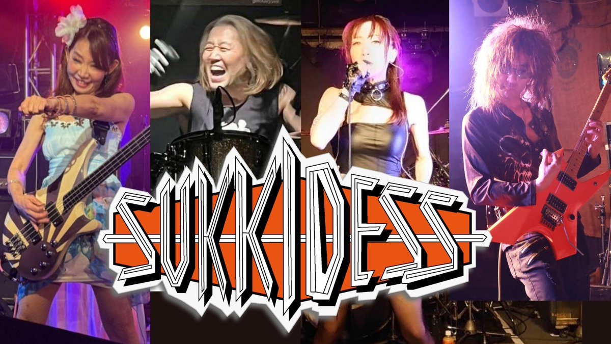 よろしくお願いします🔥