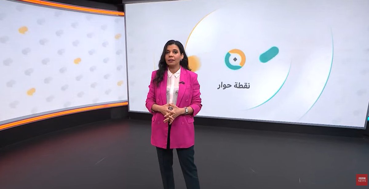 BBC - نقطة حوار tweet media