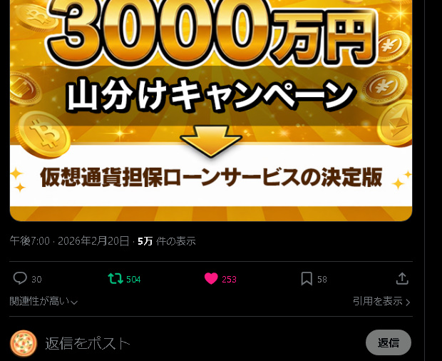 ウサギ tweet media