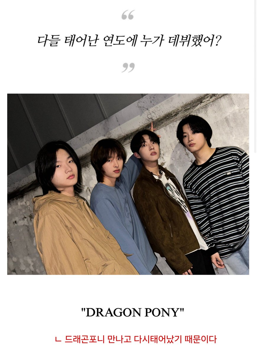 다들 태어난 연도에 누가 데뷔했어 ?