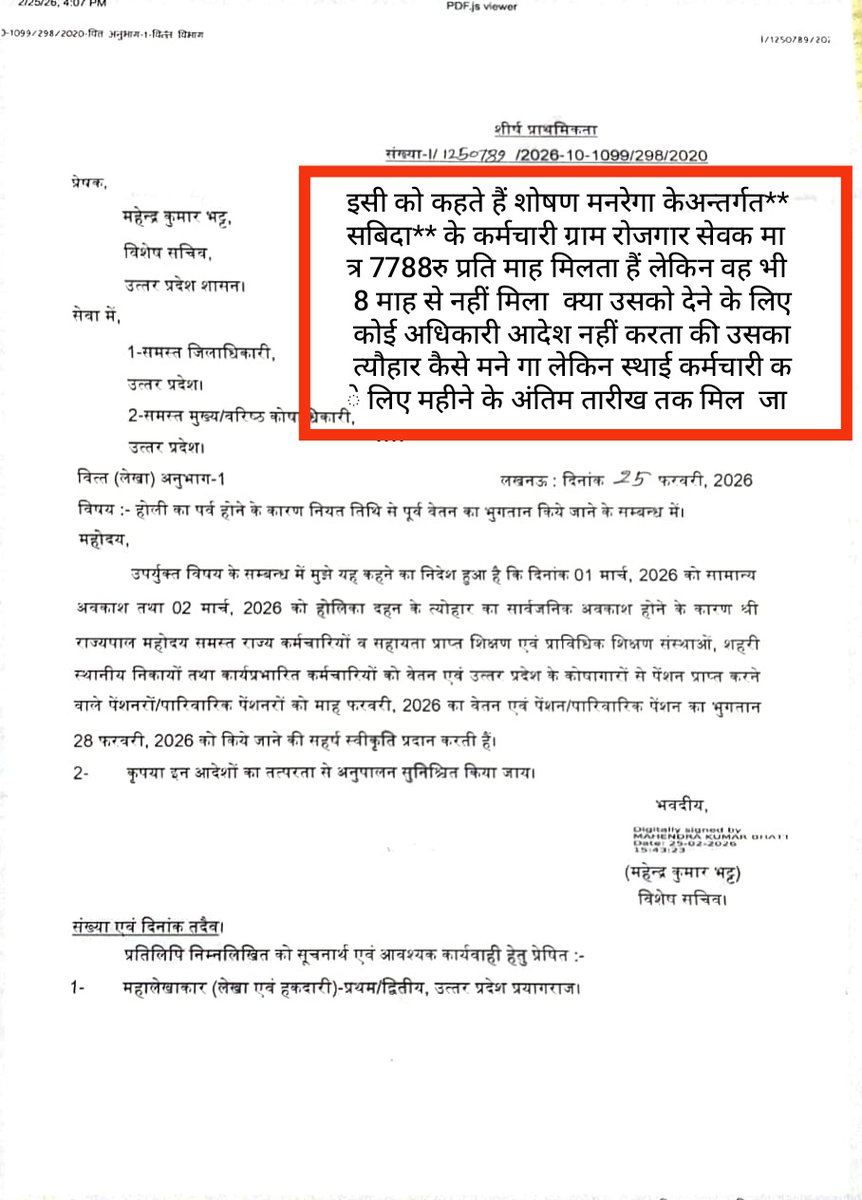 IndiaIndramani's tweet photo. @myogioffice @myogiadityanath @kpmaurya1 @PMOIndia @narendramodi @RahulGandhi @priyankagandhi @yadavakhilesh @SanjayAzadSln https://t.co/v4h5zO3gyD