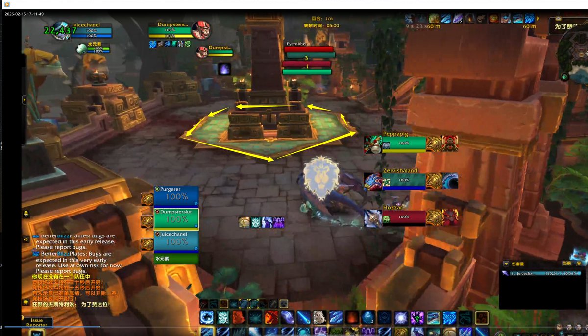 Juicemage tweet media