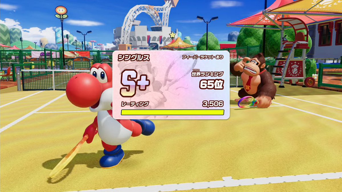 ヨッシーの限界に挑戦してやるぞ～