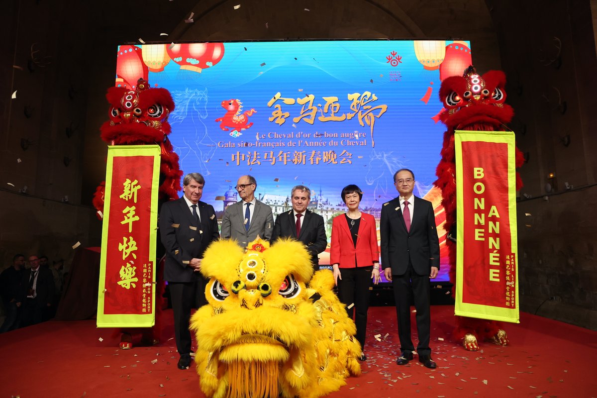 Centre culturel de Chine à Paris 巴黎中国文化中心 tweet media