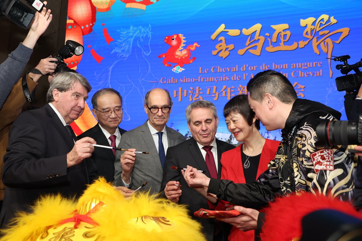 Centre culturel de Chine à Paris 巴黎中国文化中心 tweet media