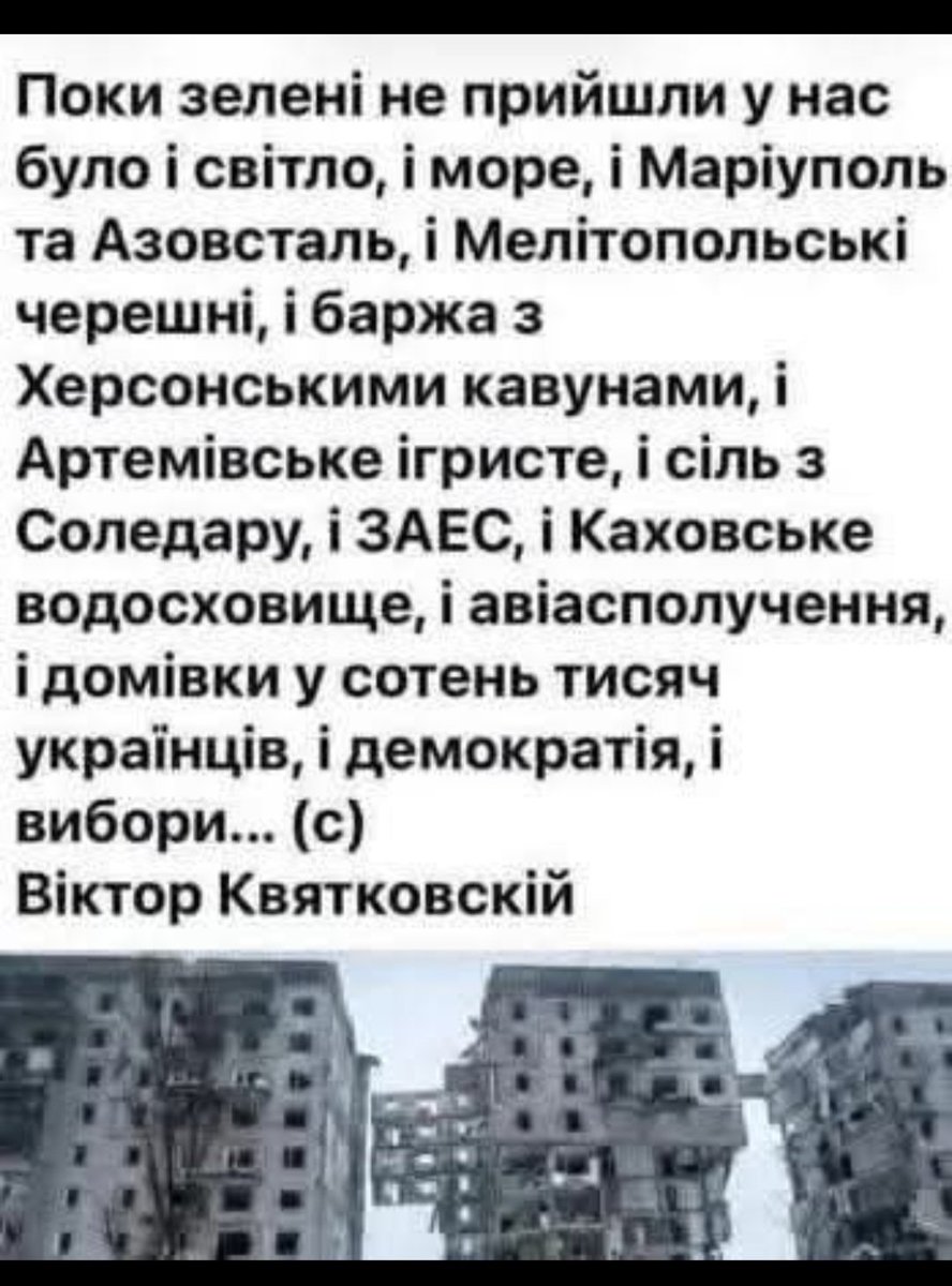 І це факт !!!