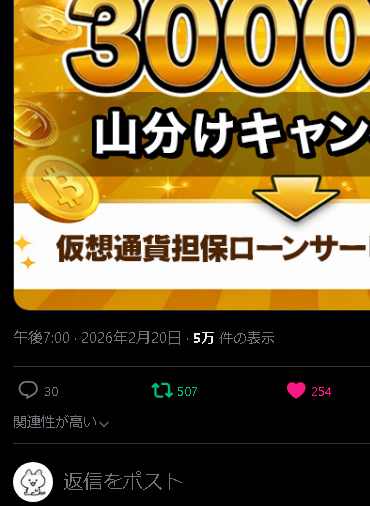 うさみ🍑 tweet media