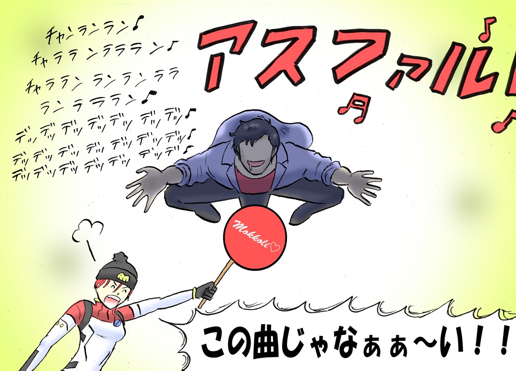 #シティ・ハンターの日 