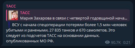 Митяй tweet media