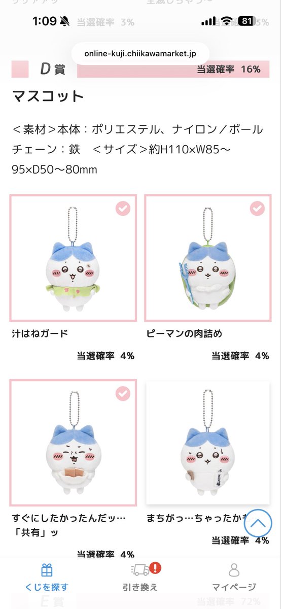 へちょ (@hecyogekitaku) / Posts / X