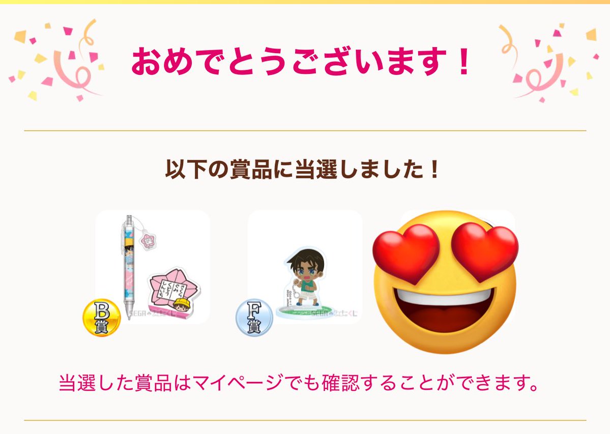 あ-ちゃん🦦断捨離中⚠️ (@raachan_0) / Posts / X