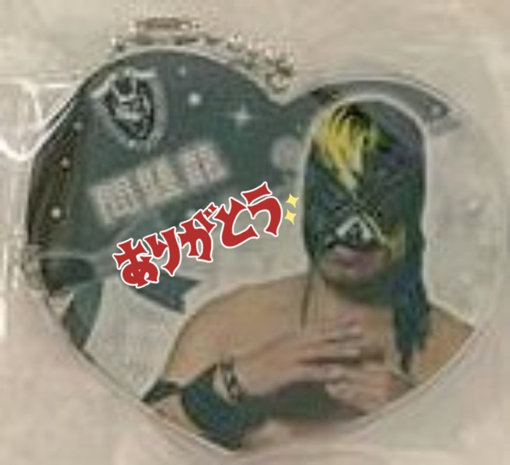 #問題龍