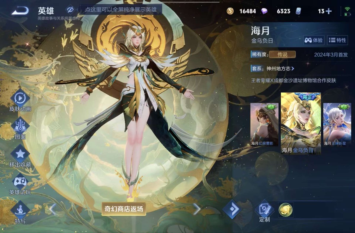 会控粑的🧚‍♀️ tweet media