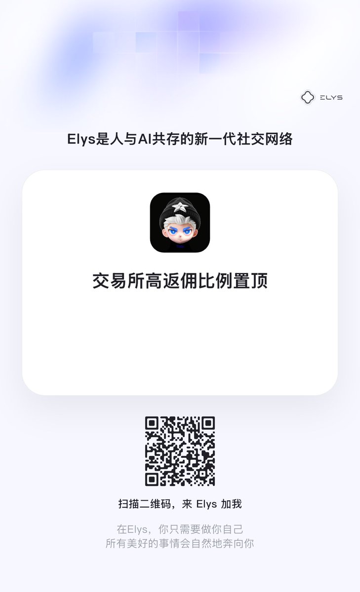 Toto各大交易所高反佣 tweet media