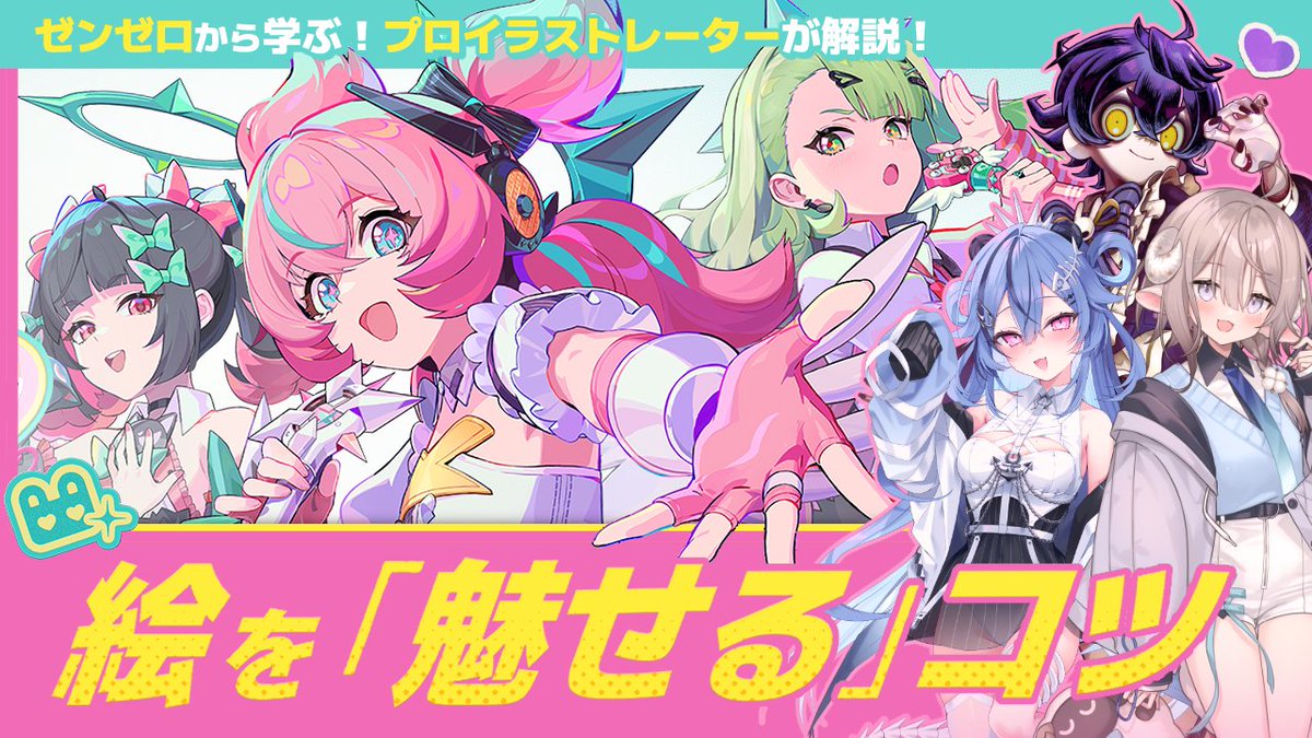 瀬兎一也🎃🐰のりプロ (@setoya0102) / Posts / X