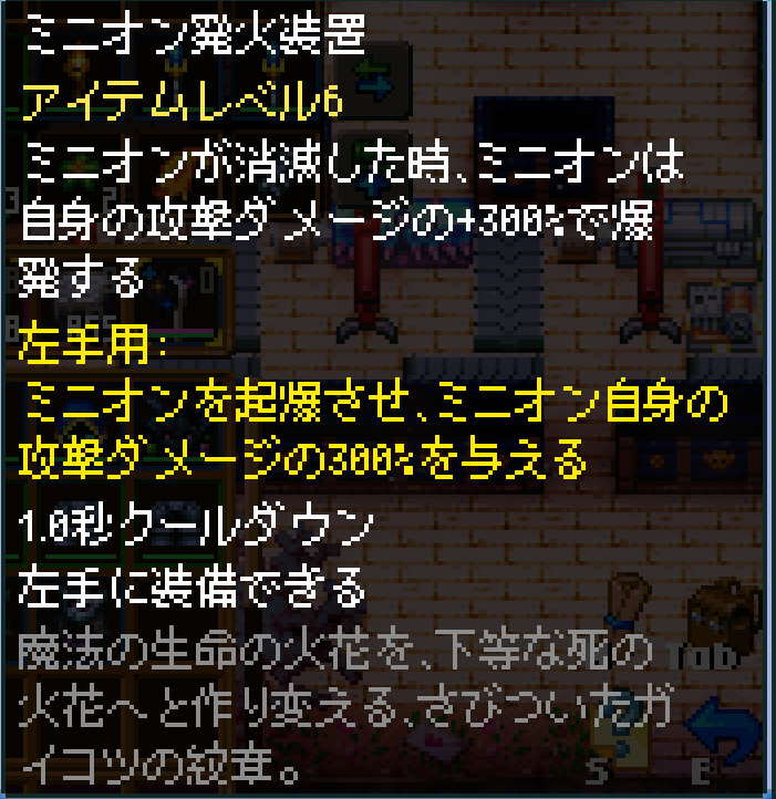 KaIsan_com's tweet photo. コアキーパーおもろいわー。こんな装備今まであったっけ？ https://t.co/DB6i01ld7d
