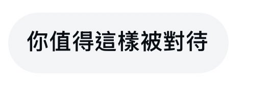 Zzzruwu's tweet photo. 我可是會被花言巧語騙走的人喔 https://t.co/B0KhZnXXEW
