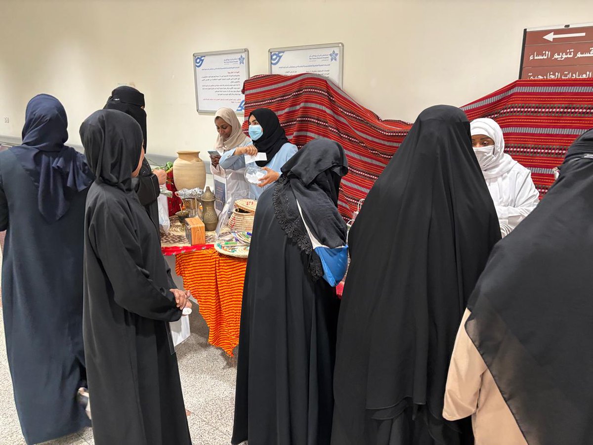 مستشفى رأس تنورة العام و مراكز الرعاية التابعة له tweet media