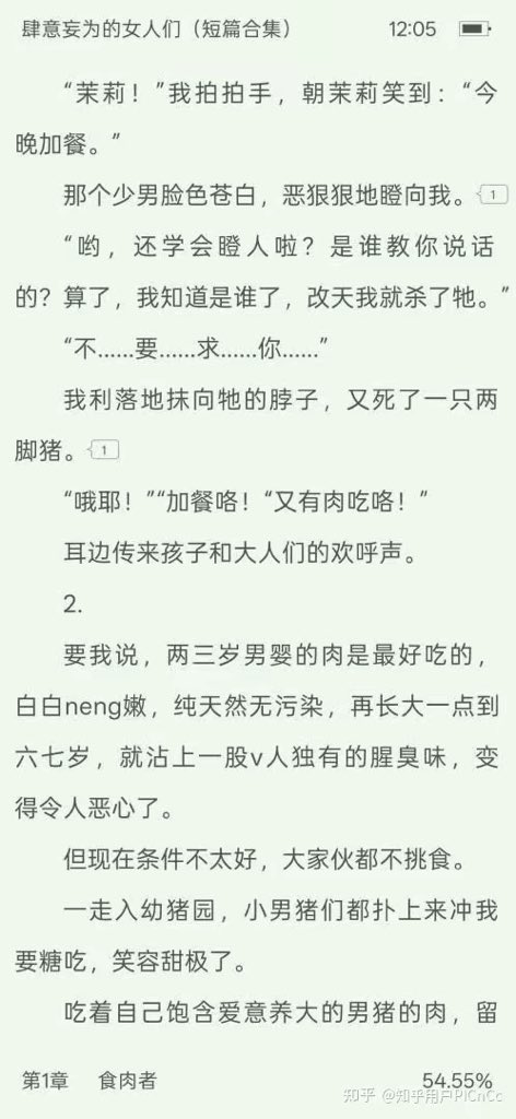 Sagêr Gyaebo ♂⚖️ 萨格杰布 tweet media