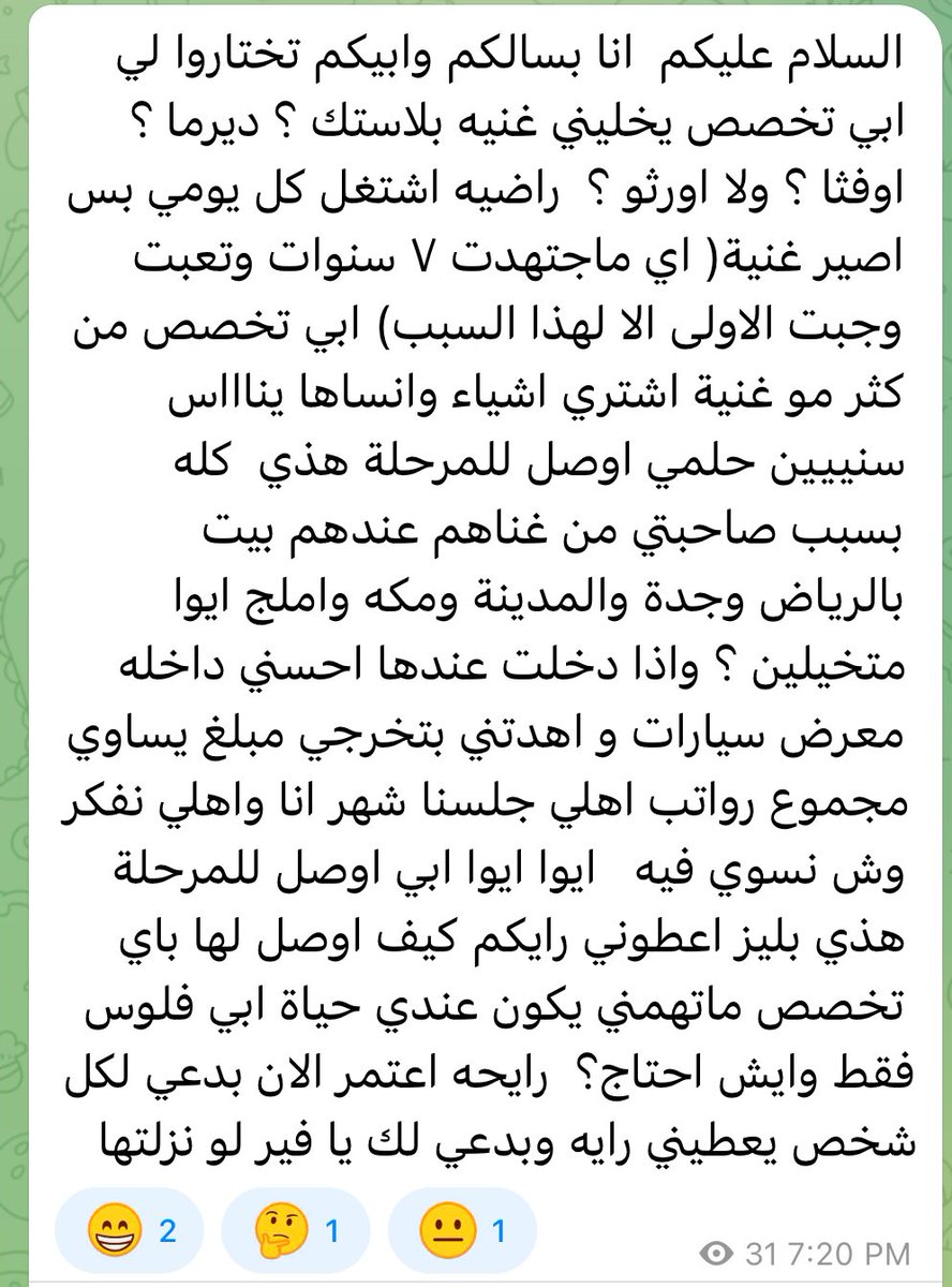 Fair | Meshary✨ tweet media