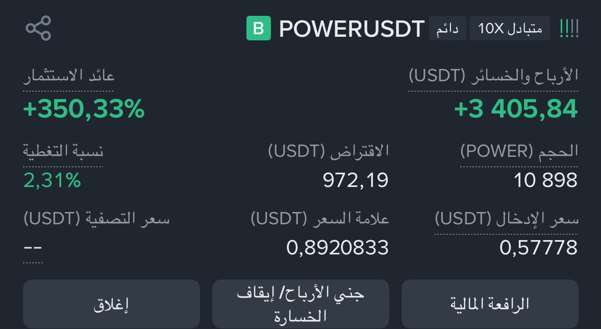 ATP9191's tweet photo. From 0.35 to 0.92 🚀🔥

A profit exceeding 3500%

This is the free recommendation that was sent,
and the result is right in front of you, clearly.

Trust is built through actions, not words.

#power 
#BTC 
#ETH https://t.co/HDpce5dKrO