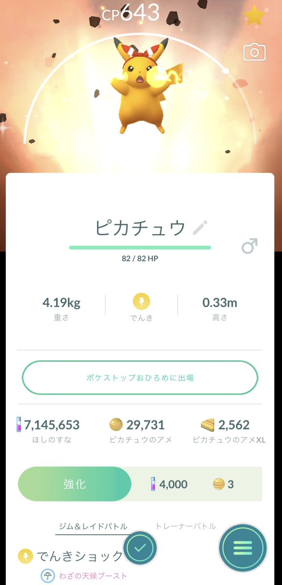 Renton🍈 tweet media