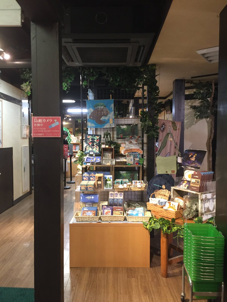 intheparkfoever's tweet photo. 오이시.,,,— https://t.co/H8tOpEhczG
