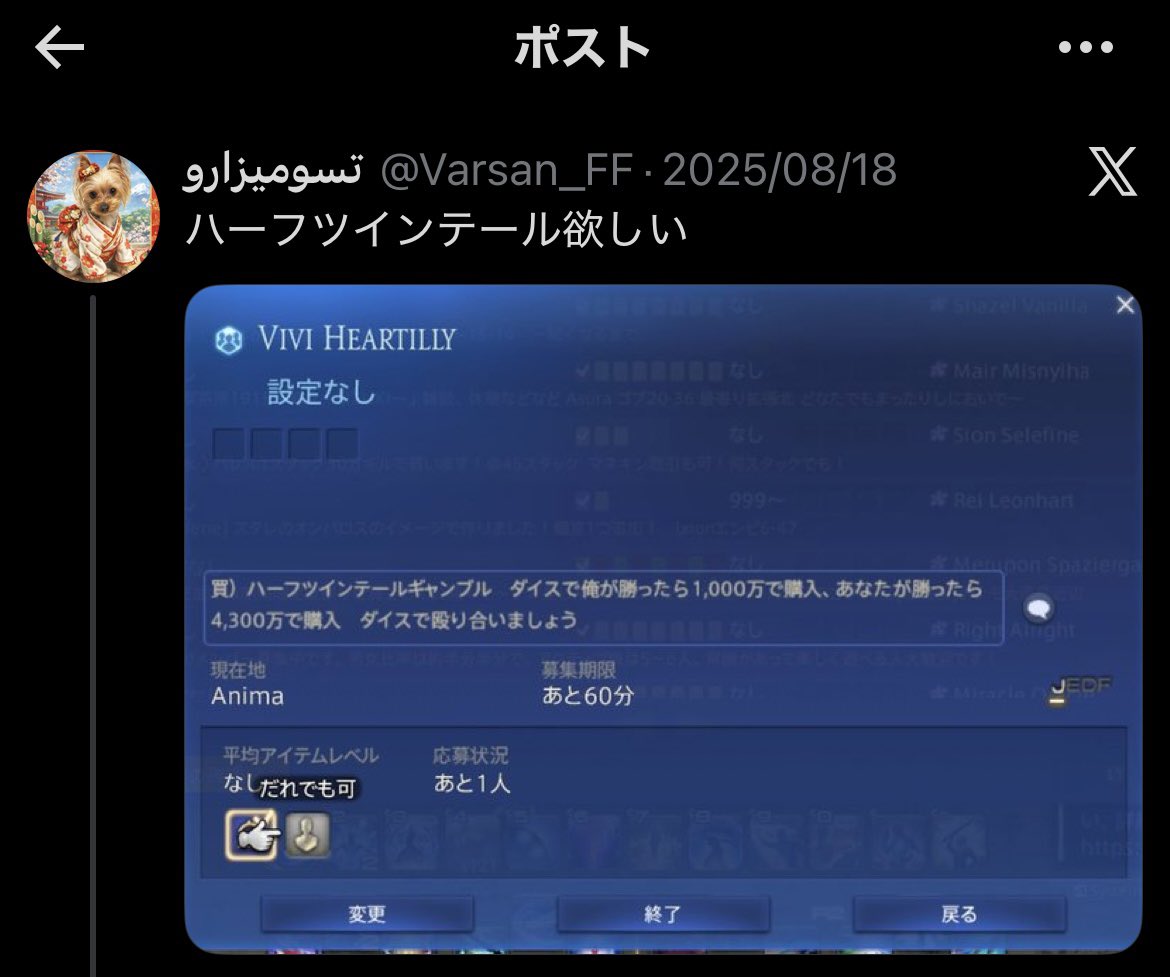 Varsan_FF's tweet photo. ハーフツインテギャンブルとか1-4全箱デスルーレットとか、俺はここぞというギャンブルでタコ負けするので絶対パチとか競馬とかやらない方がいいんだよな https://t.co/8UPBcgRIt9