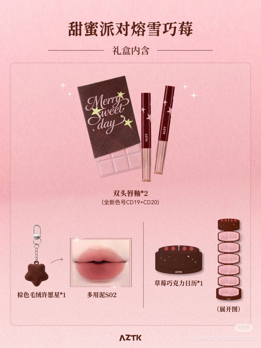 baboxshop's tweet photo. 🇨🇳 PRE&SALE #AZTK Candy floss double touch lip gloss
⊹ เป็นเซ็ทลิป 2 แท่ง+พวงกุญแจ+ปฎิทิน มีให้เลือก 2 แบบ CD17+CD18 / CD19+CD20
⊹ เหลือเซ็ทละ 380.- (ส่งฟรีems)
🛒 ปิดรับ01/03/26 19:00น. (เป็นสินค้าพรีกดเว็บ) https://t.co/rkwpHtdTjq