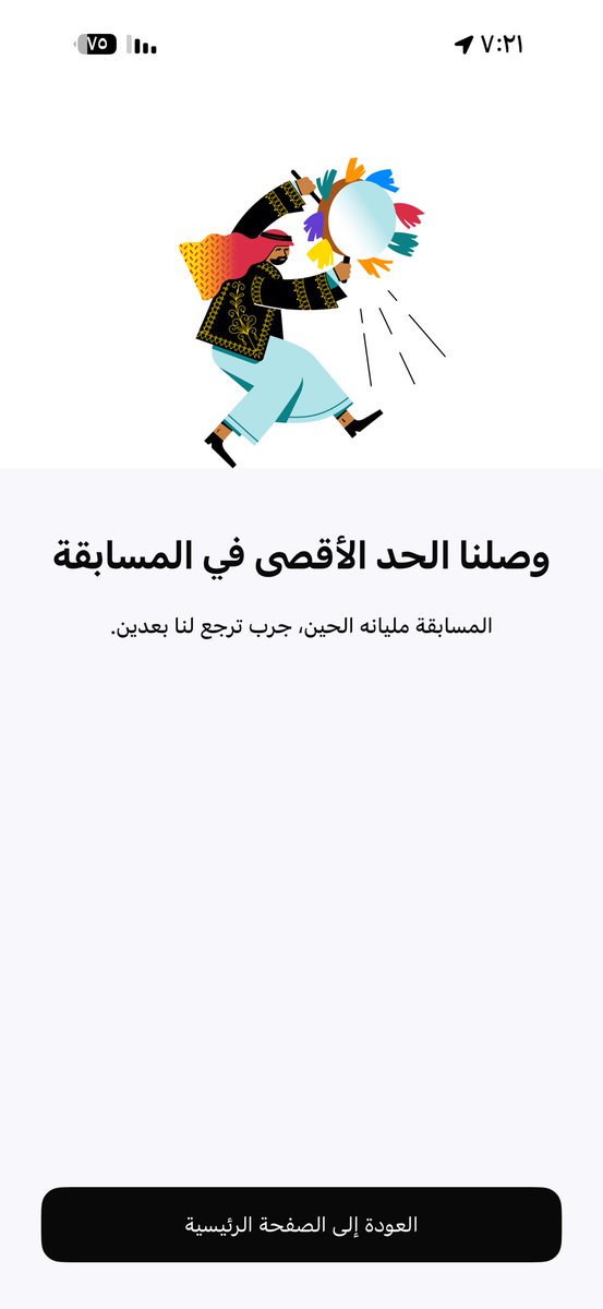 M tweet media