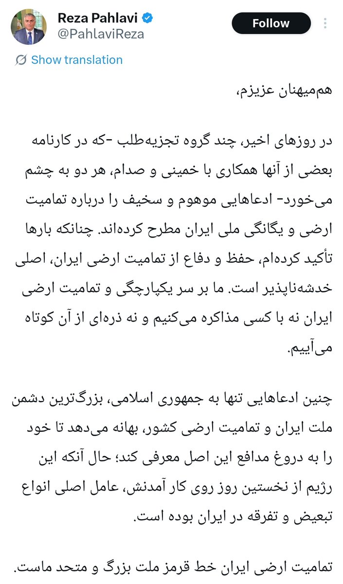 XatûZîn | خاتووزین tweet media